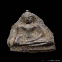 พระนางกำแพง กรุวัดบรมธาตุ จ.กำแพงเพชร