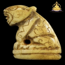 เสือหลวงพ่อสาย วัดบางเหี้ย ตัวเล็กจารชัด สภาพสวยมาก