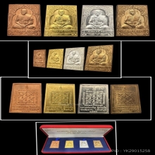 #พระทองคำ.. หลวงพ่อจรัญ วัดอัมพวัน