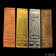 #พระทองคำ.. หลวงพ่อจรัญ วัดอัมพวัน