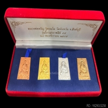 #พระทองคำ.. หลวงพ่อจรัญ วัดอัมพวัน