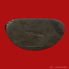 รูปหล่อโบราณ หลวงพ่อพันธ์ วัดบางสะพาน ปี2510 (รุ่นแรก)