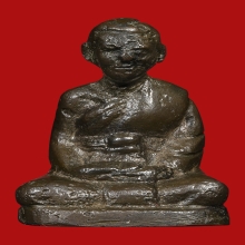 รูปหล่อโบราณ หลวงพ่อพันธ์ วัดบางสะพาน ปี2510 (รุ่นแรก)