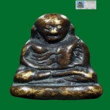 รูปหล่อ หลวงพ่อเงิน พิมพ์ขี้ตา วัดทุ่งน้อย ปี2539