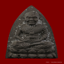 หลวงพ่อทวด อ.นอง  เนื้อว่าน ปี 2537 พิมพ์จัมโบ้พิเศษ