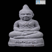 กุมารทองสมบัติ หลวงพ่อพูล รุ่น2 เนื้อผง ปี2543