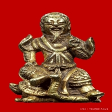 เจ้าพ่อเสือจีนนอกเปียกทอง