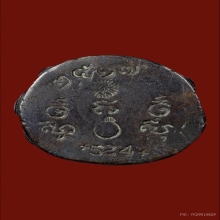 พระกริ่งสิทธัตโถ 2517 รุ่นไตรมาส สวยมาก บรรจุเกศา ลป. แหวน 