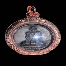 เหรียญหลวงปู่โต๊ะ วัดถ้ำสิงโตทอง รุ่นแรก ปี 2521