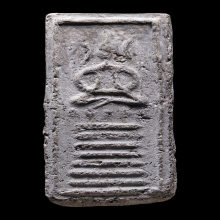 พระสมเด็จพิมพ์ไพ่ตอง อกร่อง หลวงพ่อพริ้ง วัดบางปะกอก