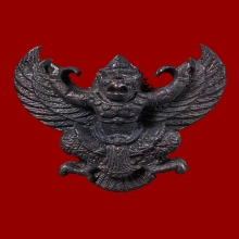 พญาครุฑมหาบารมี หลวงปู่เส็ง วัดบางนา รุ่นแรก