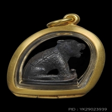 (3)เสือนวะโลหะ หลวงพ่อมุม โฆสะโก รุ่นแรก พ.ศ.2519