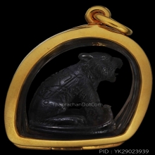 (1)เสือนวะโลหะ หลวงพ่อมุม โฆสะโก รุ่นแรก พ.ศ.2519