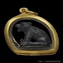 (3)เสือนวะโลหะ หลวงพ่อมุม โฆสะโก รุ่นแรก พ.ศ.2519