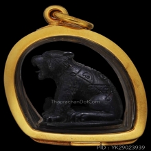 (1)เสือนวะโลหะ หลวงพ่อมุม โฆสะโก รุ่นแรก พ.ศ.2519