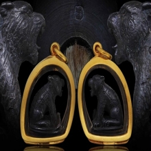 (1)เสือนวะโลหะ หลวงพ่อมุม โฆสะโก รุ่นแรก พ.ศ.2519