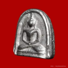 เหรียญหล่อพระสังวราชุ่ม วัดพลับ เนื้อชินตะกั่ว