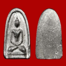 เหรียญหล่อพระสังวราชุ่ม วัดพลับ เนื้อชินตะกั่ว