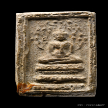 พระสมเด็จปิลันทน์ ปกโพธิ์เล็ก(ลึก)