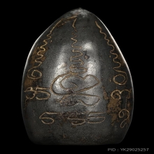 พระกริ่งคลองตะเคียน พิมพ์ใหญ่ไหล่ยก(นิยม) จารนิยม สภาพสวยมาก