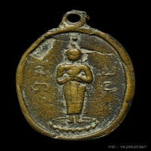 เหรียญหล่อประจำวัน หลวงพ่อเชย วัดเจษฎาราม พ.ศ.2495