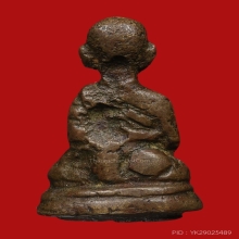 รูปหล่อโบราณหลวงพ่อทรัพย์ อุนูน วัดปลักแรด (รุ่นแรก)