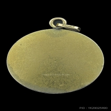 เหรียญพระแม่มารีย์ รีดทอง K