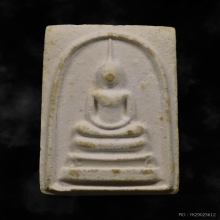 พระสมเด็จผาสุกเล็ก เจ้าคุณนรฯ วัดเทพศิรินทร์ฯ ปี13 นิยม