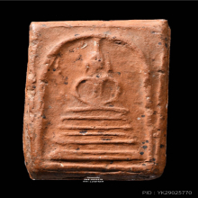 สมเด็จฐานคู่ หลวงพ่อโหน่ง วัดคลองมะดัน