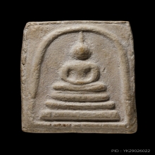 +ติดที่2สมาคม สมเด็จเจดีย์ไม่มีหู หลวงปู่ลำภู