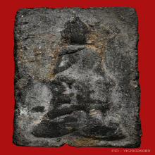 หลวงพ่อทวด  พิมพ์สี่เหลี่ยม หลังยมกปาฏิหาริย์