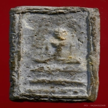 พระปิลันทน์ วัดระฆัง รุ่นแรก พิมพ์ปรกโพธิ์กรอบกระจก