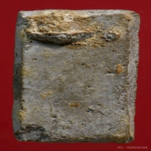 พระปิลันทน์ วัดระฆัง รุ่นแรก พิมพ์ปรกโพธิ์กรอบกระจก