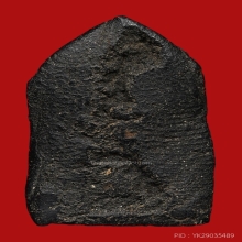 ปิดตาทรงหนุมาน(ขี่ลิง) หลวงพ่อขัน อินทปัญโญ วัดนกกระจาบ