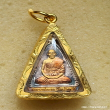 เหรียญ หลวงพ่อสด วัดปากน้ำ ปี 35 รุ่นกันภัย เนื้อ 3K