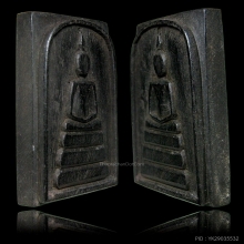 สมเด็จไม้งิ้วดำแกะหลวงพ่อกวย ปี 21 สวย