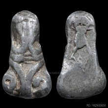 พระปิดตาพิมพ์ยันต์ยุ่ง ลป.เอี่ยม วัดหนังฯ