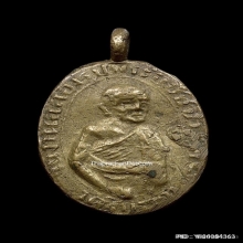 เหรียญหลวงพ่ออ่ำ วัดชีปะขาว จ.สุพรรณบุรี ปี2473