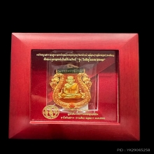 #พระทองคำ.. เหรียญเสมาฉลุยกองค์หลวงพ่อทวด พ่อท่านเขียว