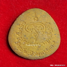 พระปิดตาควัมบดี หลวงพ่ออิฐ วัดจุฬามณี ปี 2535