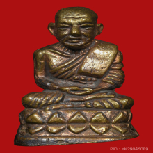 หลวงพ่อทวด พิมพ์บัวรอบ ปี ๒๕๔๑