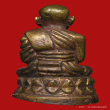 หลวงพ่อทวด พิมพ์บัวรอบ ปี ๒๕๔๑