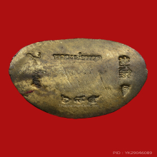 หลวงพ่อทวด พิมพ์บัวรอบ ปี ๒๕๔๑