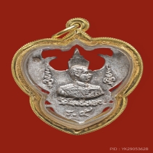 องค์พญาครุฑ รุ่นโคตรรวย หลวงพ่อวราห์ วัดโพธิ์ทอง ปี 2537