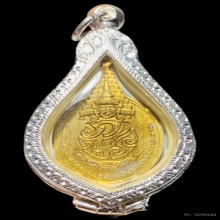 เหรียญพระชัยหลังช้าง