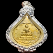 เหรียญพระชัยหลังช้าง