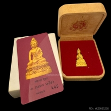 #พระทองคำ.. พระกริ่งครบ 7 รอบ สมเด็จพระญาณสังวร