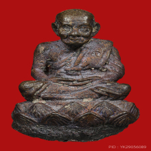 หลวงพ่อทวด  พิมพ์เบ้าทุบ ปี ๒๕๔๐