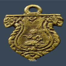 เหรียญหล่อแม่นางกวัก หลวงพ่ออิ่ม วัดหัวเขา