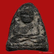 หลวงพ่อทวด กดมือ ๑๔